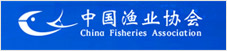 中国渔业协会